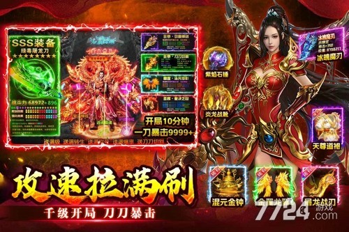 至尊兵王