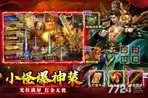 至尊兵王