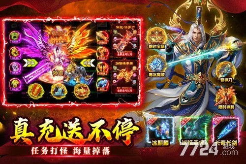 至尊兵王