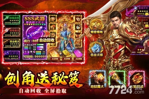 至尊兵王