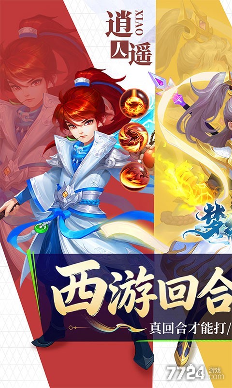 梦幻诸石官方版（0.05折GM暴走版）