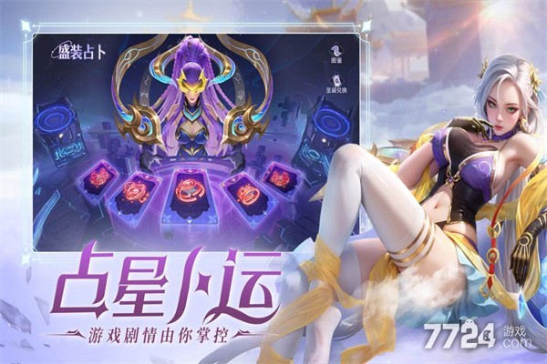 小小仙王