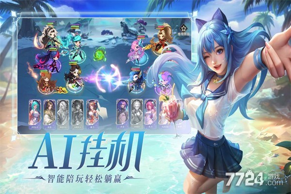 小小仙王