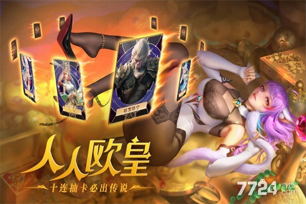 小小仙王