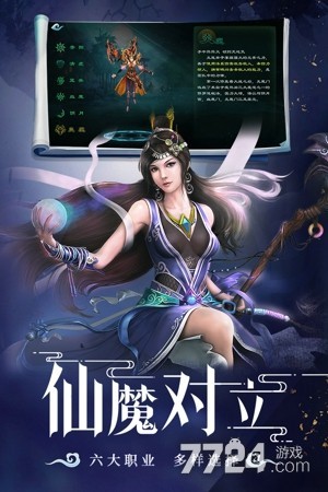 星辰变归来