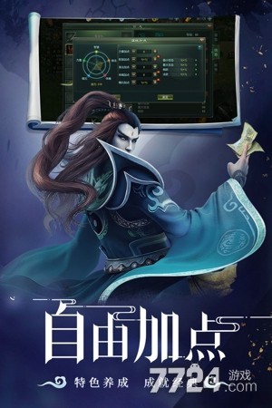 星辰变归来