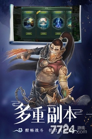 星辰变归来