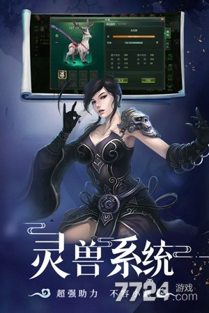 星辰变归来