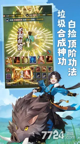宗师之上