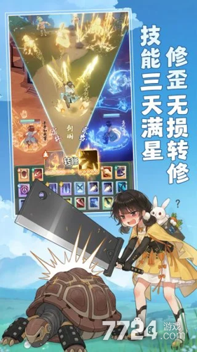宗师之上