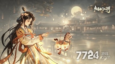 烟雨江湖丹药配方大全—丹药配方和功效一览2026-7724游戏
