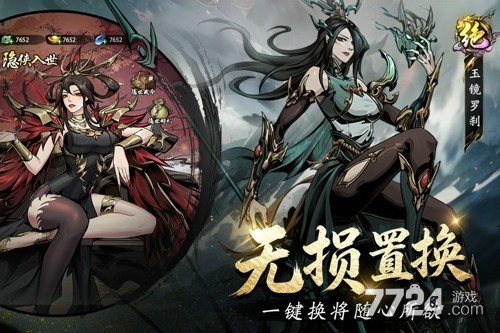 奇门