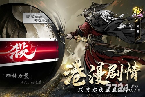 奇门