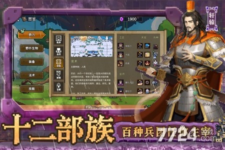 英雄之时