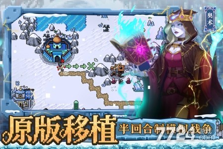 英雄之时