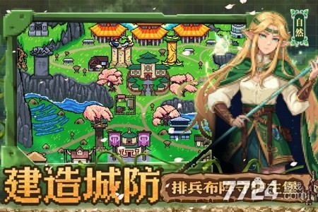 英雄之时