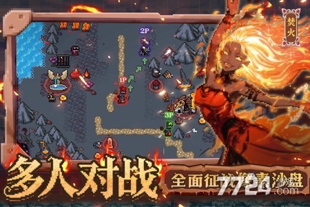 英雄之时