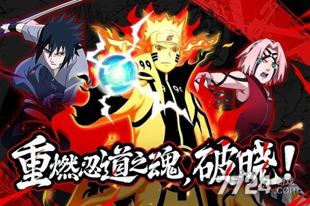 命运骑士团