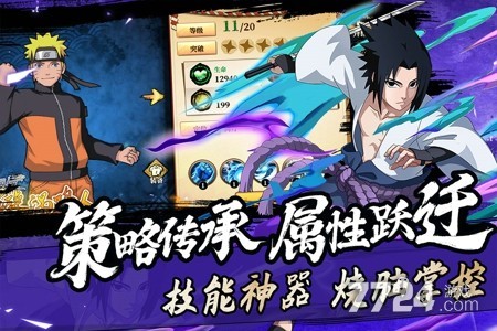 命运骑士团
