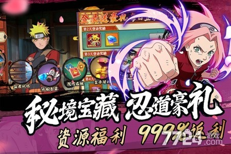 命运骑士团