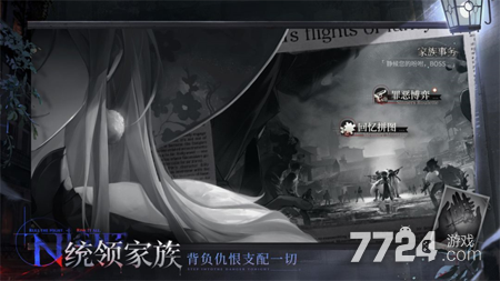 夜幕之下