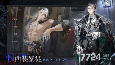 夜幕之下
