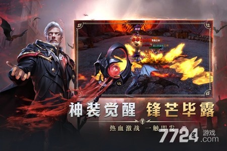 龙渊王座