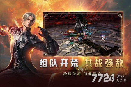 龙渊王座