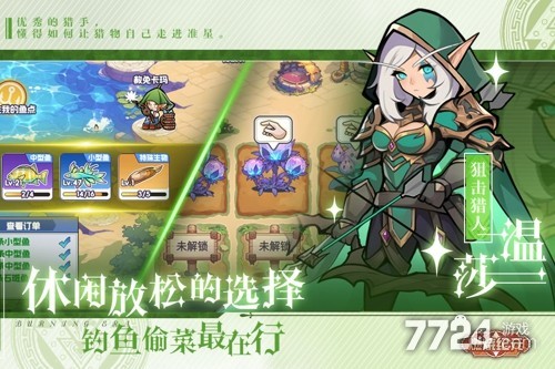 燃烧纪元
