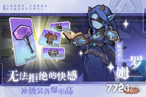 燃烧纪元