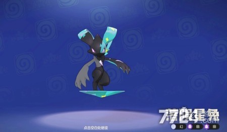 洛克王国世界s2赛季pvp阵容推荐 最新pvp阵容强度排行榜-7724游戏