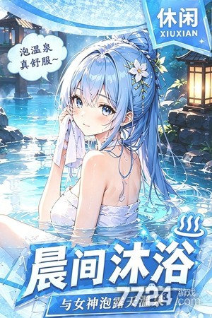 我的魔法英雄伙伴