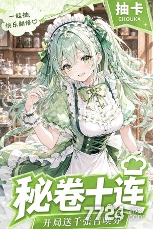我的魔法英雄伙伴