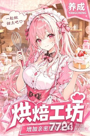 我的魔法英雄伙伴