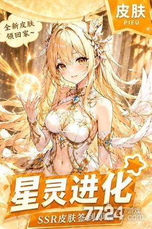 我的魔法英雄伙伴