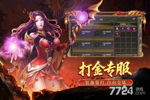 大刀客