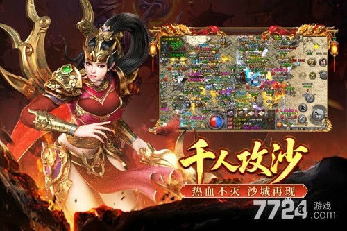 大刀客