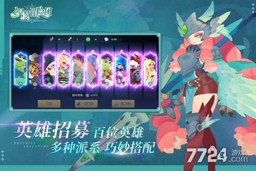 织梦冒险团