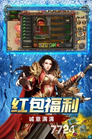 浩天神域