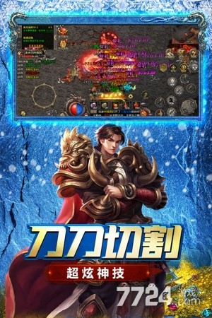 浩天神域