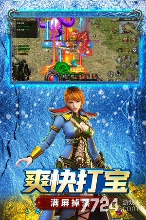 浩天神域