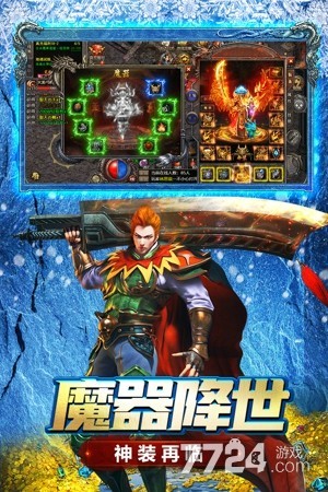 浩天神域