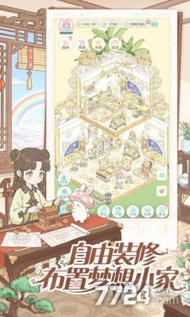 童话师