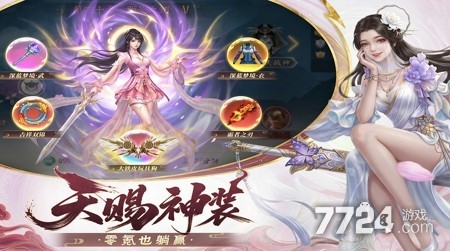 龙吟山海