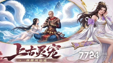 龙吟山海
