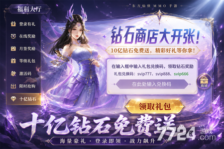 远古战役
