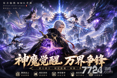 远古战役