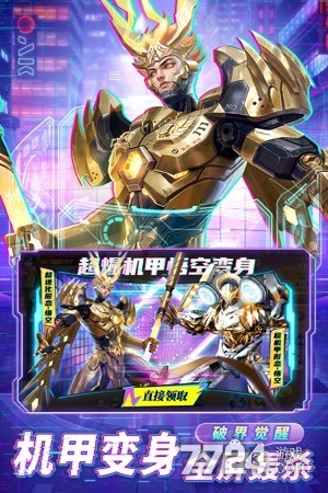 异能都市