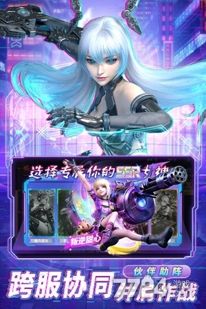 异能都市