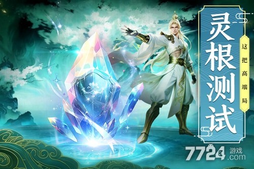 剑雨九天